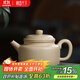 藏壺天下宜興紫砂壺名家純手工中式泡茶壺原礦本山綠泥紫砂茶具小容量德鐘 德鐘 190ml