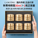 蘭蔻（LANCOME）全新菁純眼霜面霜乳霜精華水抗皺淡紋修護緊致控油禮盒送禮禮物 【限定禮盒】全新菁純眼霜30ml