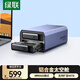 綠聯(lián) 磁盤(pán)陣列硬盤(pán)柜 多盤(pán)位硬盤(pán)盒硬盤(pán)倉(cāng)（帶RAID存儲(chǔ)）硬盤(pán)籠 通用2.5/3.5英寸SATA串口機(jī)械固態(tài)硬盤(pán)
