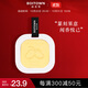 冰希黎（Boitown）車(chē)載香薰片茗茶系列車(chē)掛擴石膏片居家衣櫥香掛禮物 花果果香-陽(yáng)光香芒90g