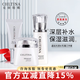 克麗緹娜官方旗艦店潔容霜胚芽伊油三合一霜洗面奶四大金剛11乳眼霜美容院 克緹晶鉆光透水+乳+霜三件套140g