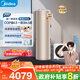 美的（Midea）空氣能熱水器200升超一級能效75℃高溫水洗R32冷媒電輔政府補貼天悅PLSX-200(35)/DN8-(E1)