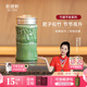 乾唐軒活瓷【中秋送禮】竹報平安陶瓷杯水杯茶杯咖啡杯隨手杯釉下彩送人 耀州綠釉