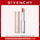 紀(jì)梵希（Givenchy）【限時(shí)立減】甜潤(rùn)耀彩果凍棒唇膏口紅110元?dú)馓鹦由斩Y物 無(wú)禮盒