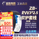 遠東電纜 銅芯3芯2.5平方電源線(xiàn)國標阻燃三芯多股護套軟線(xiàn)ZB-RVV-3*2.5 黑色 50米/卷