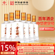 幾江中華老字號50度460ml整箱裝珍品三星金江津白酒6瓶(純糧釀造) 50度 460mL 6瓶