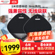 HIKVISION?？低曇曨l會(huì )議全向麥克風(fēng)級聯(lián)揚聲器音響智能降噪360°拾音一鍵靜音無(wú)線(xiàn)藍牙設備