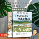 【新華正版】大作家寫(xiě)給孩子的精美小散文 全套4冊任選 彩色插畫(huà)版 附贈有聲伴讀 大師名篇名作提升語(yǔ)文作文水平 應急管理出版社 趙集廣 著(zhù) 大作家寫(xiě)給孩子的精美小散文 第二輯 上下全套2冊