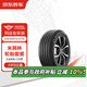 京東養車(chē)米其林汽車(chē)輪胎2條裝 235/50R18 97W 耐越 ENERGY MILE 適配奧迪