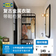 宜家（IKEA）NIPASEN尼坡森長(cháng)凳換鞋柜可坐門(mén)口家用收納鞋柜 黑色衣架和帶鞋柜凳子
