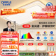 歐普（OPPLE）全光譜護眼吸頂燈客廳燈智能LED照明燈具簡(jiǎn)約現代大氣包安裝套餐1