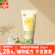 好孩子gb好孩子嬰兒護臀膏新生兒紅屁股PP霜植物橄欖寶寶新生兒滋潤保濕 護臀啫喱50g