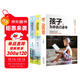 孩子,為你自己讀書(shū)+等你在清華北大（全3冊）小學(xué)初中高中叛逆學(xué)子的勵志教育書(shū) 高效學(xué)習孩子你是為