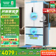 容聲517升雙凈法式多門(mén)四開(kāi)門(mén)超薄零嵌入式電冰箱家用一級能效風(fēng)冷無(wú)霜節能BCD-517WD2MPQLA白國家補貼