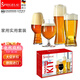 Spiegelau 德國進(jìn)口 詩(shī)杯客樂(lè ) 專(zhuān)業(yè)啤酒杯無(wú)鉛水晶高端啤酒杯精釀IPA啤酒杯 實(shí)用4款禮盒(不同容量) 0ml 4只