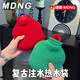 MDNG手腳暖到天亮.復古毛絨熱水袋防爆防燙暖被窩敷肚子暖水袋暖手寶 紅色280ml