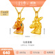 金至尊（3DG Jewellery）馬首是瞻5D工藝黃金馬頭足金吊墜項鏈送女友生日禮物定價(jià) 金駒馬-0.44克-PA01006625