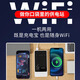 小米優(yōu)選2025款無(wú)線(xiàn)WiFi6移動(dòng)網(wǎng)絡(luò )便攜wifi全國通用5G穿墻路由器 充電寶款旗艦版