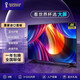 SONY DADC85MEMC75智能網(wǎng)絡(luò )高刷8K超高清100英寸液晶電視機65索尼屏護眼HDR 85英寸 智能網(wǎng)絡(luò )超清8K全面屏