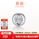 喜鉆18K金鉆石耳飾小氣泡單只鉆石耳釘女簡(jiǎn)約百搭耳環(huán)生日禮物 白18k金2分/單只-現貨