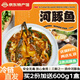 豚鮮天下（TUNXIAN WORLD）揚中河豚魚(yú)2條700g送調料 無(wú)毒金汁紅燒加熱食用江蘇特產(chǎn)禮盒送禮 紅燒河豚
