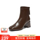 百思圖24冬時(shí)髦簡(jiǎn)約通勤時(shí)裝靴粗跟方頭女短靴M5112DD4 咖色絨里 38 