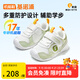 基諾浦（ginoble）寶寶學(xué)步鞋25春童鞋軟底機能鞋春秋男寶女童嬰幼兒鞋GB2397/2397A GB2397A嫩綠/白色 21 130mm 適合腳長(cháng)130-135mm