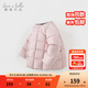 戴維貝拉（DAVE＆BELLA）童裝女童羽絨內膽男童羽絨服兒童冬裝90絨保暖衣服幼兒寶寶上衣 紫粉色【DB15316-A】 90 cm（建議身高80-90cm）