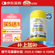 佳思敏（Nature's Way）學(xué)生三倍dha備考魚(yú)油50粒 300mg兒童青少年記憶力6-18歲 3歲+