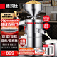 德瑪仕（DEMASHI）豆漿機商用磨漿機漿渣分離 加厚防水大容量電石磨全自動(dòng)豆腐腦豆花豆漿汁機早餐店食堂家用打漿機 每小時(shí)100斤濕豆（出漿140斤）