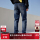 杰克·瓊斯（JACK&JONES）25年男裝潮流修身直筒彈力休閑百搭深色牛仔褲長(cháng)褲子男士四季男褲 深牛仔褲120 第二批 32 175/82A(W32/L32)