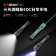 ACEBEAM K1多功能手電筒超強光充電小型便攜式家用紫光戶(hù)外激光防水登山 黑色 CREE XP-LR 紫光-綠激光 1000流明 聚光遠射