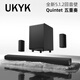 UKYK柏林之聲新款家庭影院電視音箱回音壁杜比全景聲無(wú)線(xiàn)物理環(huán)繞音響 月巖灰