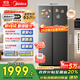 美的607pro雙開(kāi)門(mén)對開(kāi)家用電冰箱大容量風(fēng)冷無(wú)霜一級能效以舊換新國家補貼20%BCD-607WKPM(E) 星塵砂