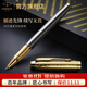 派克（PARKER）【熱門(mén)商品】生日禮物鋼筆墨水筆簽字筆先鋒尊享禮盒商務(wù)鋼男女送禮品高端輕奢禮品禮物簽名筆 派克IM先鋒系列簽字筆-禮盒裝