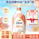 多芬（Dove）沐浴露乳液綿密泡泡云朵香體持久滋潤保濕留香男女宿舍家用正品牌 【白桃果香】400泡泡瓶+隨機沐浴160g