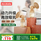多啦貝啦(Dora bela)電動(dòng)吸奶器PPSU 一體分體二合一按摩擠奶器拔奶器6012