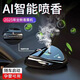車(chē)偵探（CHEZHENTAN）高檔車(chē)載香薰儀智能?chē)婌F汽車(chē)擺件中控臺車(chē)用香水車(chē)內裝飾用品辛苦 升級款【智能車(chē)載香薰機】+2瓶精油