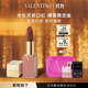 VALENTINO華倫天奴裸管限定113R口紅紅色系禮盒化妝品生日禮物女生雙十一