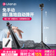 優(yōu)籃子【ulanzi】MT-80一鍵打開(kāi)攝影燈架便攜2M鋁合金自拍桿三腳架直播360°戶(hù)外攝像vlog補光燈固定支架 鋁合金丨一鍵打開(kāi)丨2M可伸縮丨加固地釘孔