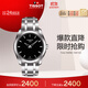 天梭（TISSOT）手表 庫圖系列男表 瑞士石英男士鋼帶腕表商務(wù)表生日禮物