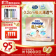 MOONY尤妮佳極上紙尿褲L36片(9-14kg)極光薄透氣散熱