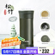 膳魔師（THERMOS）保溫杯400ml男女陶瓷內膽泡茶咖啡水杯子中秋國慶節禮物TCMV松竹