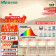 雷士（NVC）吸頂燈全光譜護(hù)眼客廳燈簡約臥室智能LED照明普瑞白雪S包安裝