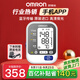 歐姆龍（OMRON）【日本原裝進(jìn)口】血壓儀家用電子血壓計血壓測量?jì)x醫用高精準儀器 【旗艦款】J732+原裝進(jìn)口+背光燈+藍牙+APP