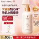 袋鼠媽媽身體乳滋潤保濕補水潤膚乳準孕婦補水大容量身體霜四季可用300g