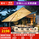 紫葉（ziye）戶(hù)外遮陽(yáng)傘庭院傘太陽(yáng)能LED帶燈傘花園露臺崗亭大雨擺攤傘太陽(yáng)傘 升級太陽(yáng)能燈3米方【配370斤水箱】106MM傘桿