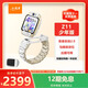 小天才電話(huà)手表旗艦Z11少年版霧凇白【新品】樓層定位升級出國可用學(xué)生兒童視頻雙攝定位男女禮物