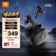 JBL WAVE BEAM 2 真無(wú)線(xiàn)藍牙耳機主動(dòng)降噪音樂(lè )運動(dòng)通話(huà)入耳式耳麥防水防塵 黑色