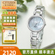西鐵城（CITIZEN）光動(dòng)能女表七夕禮物送女友花語(yǔ)風(fēng)吟女士藍寶石貝母盤(pán)手表女太陽(yáng)能 EM0530-81D光動(dòng)能天然貝母盤(pán)